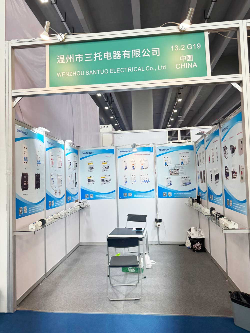 Guangzhou International Lighting Ausstellung